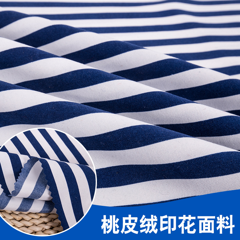 斜纹桃皮绒 数码印花箱包里料 帽子运动沙滩裤面料 时装休闲面料