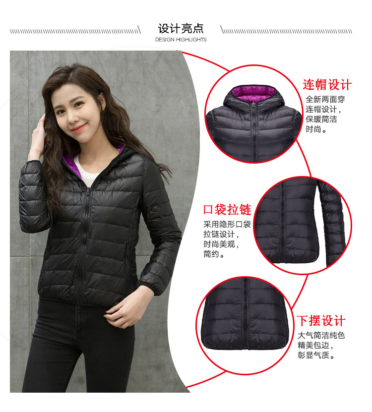 lili轻薄羽绒服女_02