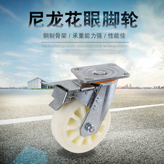 Factory direct sale 4/5/6/8 inch activity fixed nylon casters with hub swivel casters for industrial equipment all-direction wheels