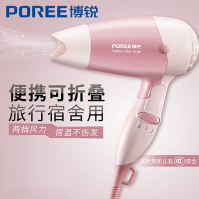 一件代发 博锐PH1601电吹风 1000W可折叠 恒温设计飞科旗下品牌|ms