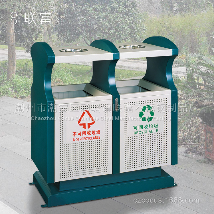 环卫桶分类垃圾桶户外垃圾桶不锈钢烤漆果皮箱桶小区街道绿化带桶