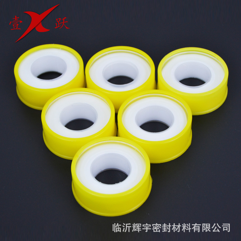 2号黄扣12米长生料带 安全实用聚四氟乙烯生料带