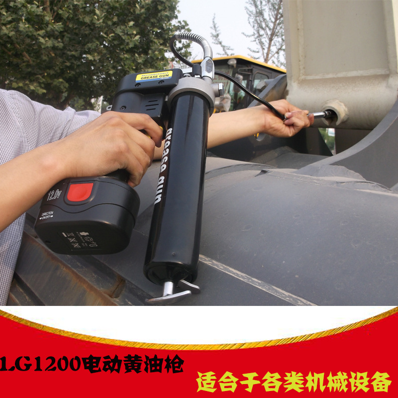 电动黄油枪12v自动排气实用款带LCD电量显示LG1200高压软管