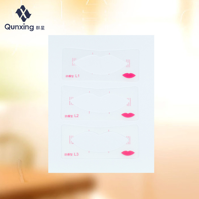 Three-in-one lip-type card household plastic lip shaping mold Beginner Novice beauty gadget lip line painting practical