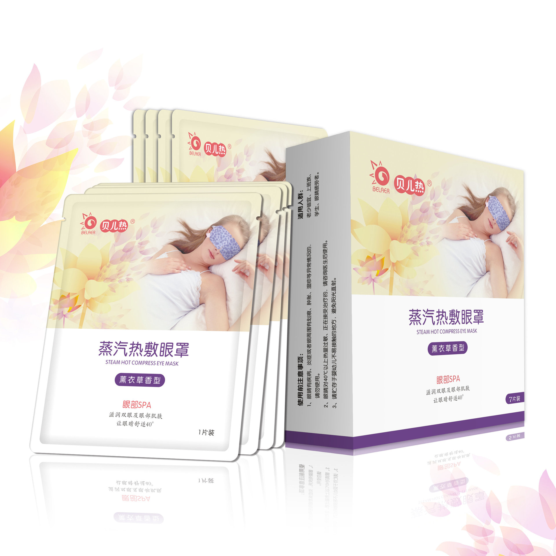 Manufactor printing Eye mask customized OEM Processing relieve Eye fatigue steam Hot Eye mask goods in stock wholesale