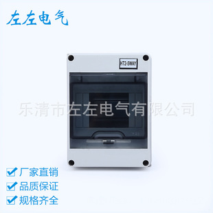 ��ˮ������HT-5λ���Ϸ�ˮ�� ���������