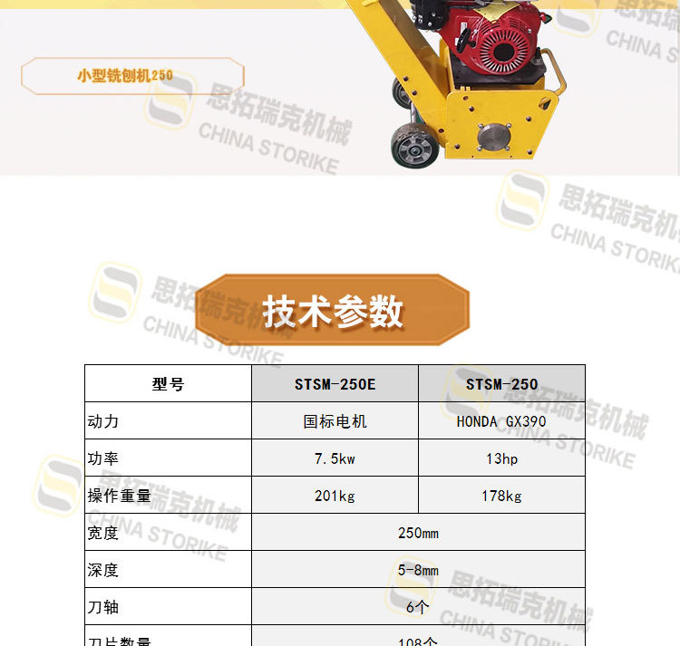 扎实的电动铣刨机大功率汽油铣刨机8角刀片的拉毛铣刨机