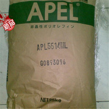 现货供应COC三井化学apl5514ml