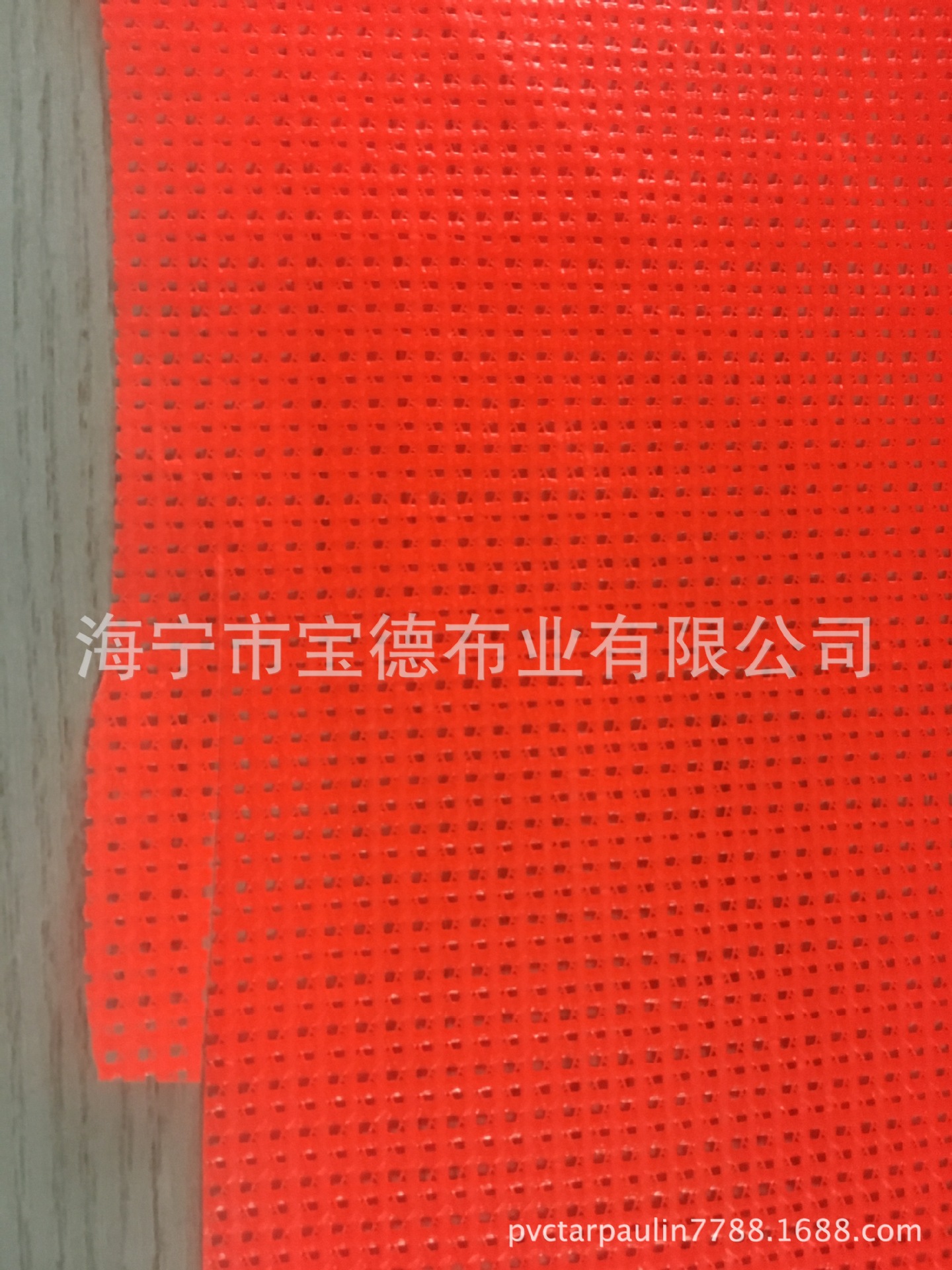 供应500D 1000D安全荧光网格布 警示服装网布材料 防护网