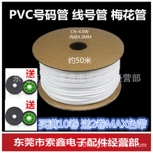 ȫϵ�� PVC̖�a��늹�������־�̖�׾���ӡ�ֹܲ�������̖ȫ