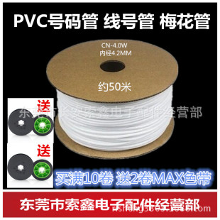ȫϵ�� PVC̖�a��늹�������־�̖�׾���ӡ�ֹܲ�������̖ȫ
