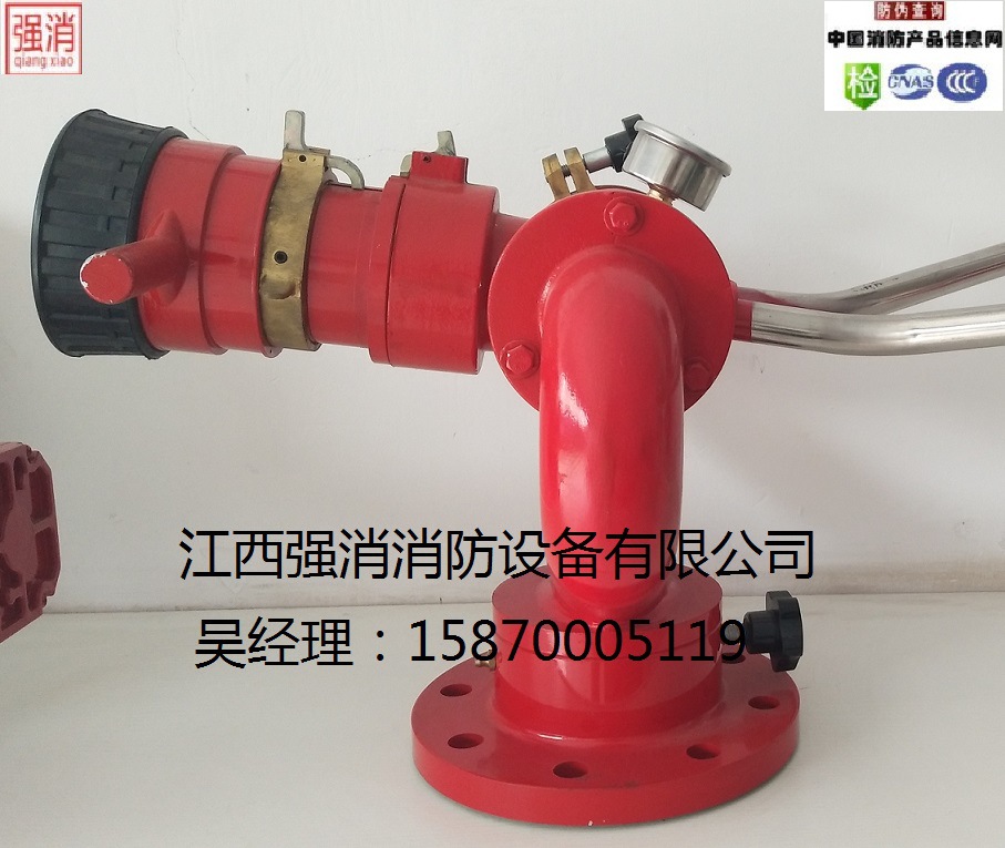 手动消防水炮