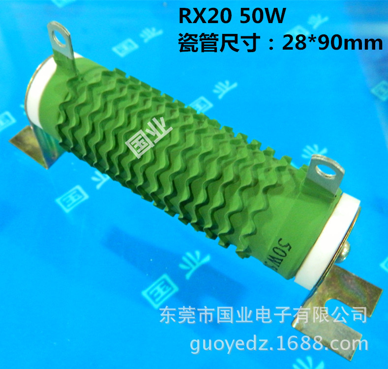 供应波纹电阻50W 瓷管绕线无感电阻 电源适配器开关电源老化用