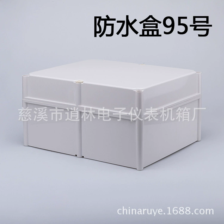 Корпус прибора пластиковая водонепроницаемая коробка коробка для мониторинга безопасности прибор промышленный блок управления No95 230*360*460