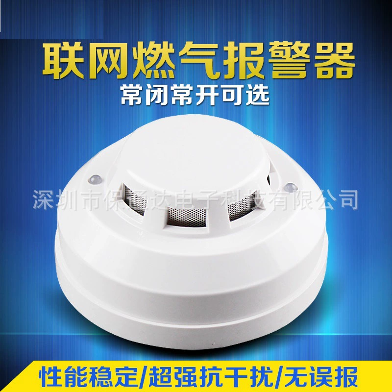 Проводная сетевая сигнализация газа сигнализация природного газа индукционный детектор утечки горючего газа