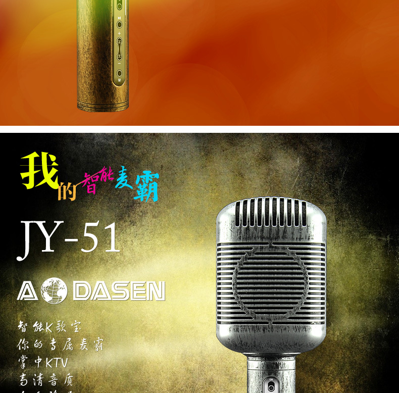 JY-51 thông tin vi-kênh _02