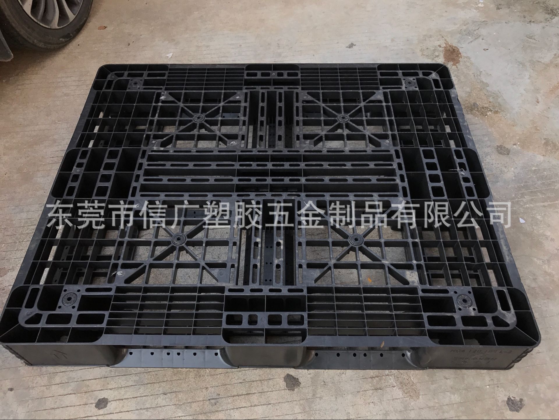 韩国卡板1100*1100*120mm网格二手塑胶托盘 黑色叉车运输卡板