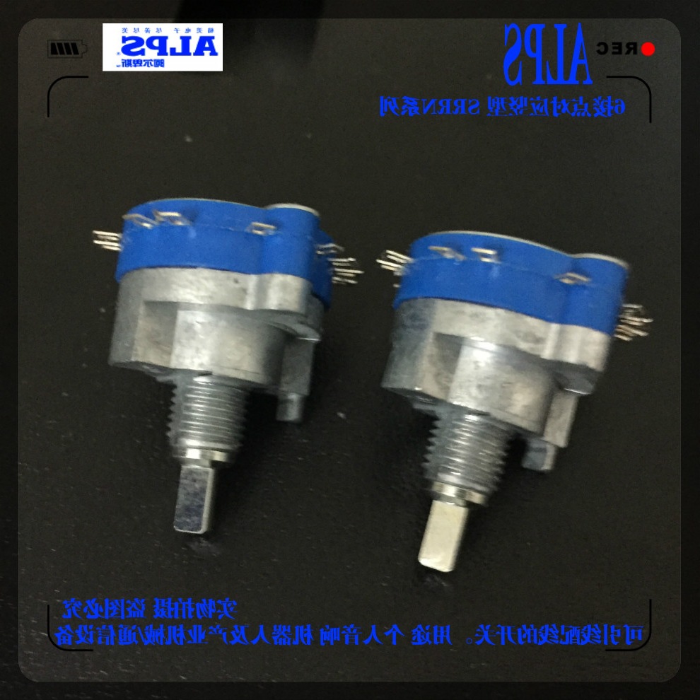  ALPS SRRN系列旋转切换开关1刀3档波段开关信号选择开关15MM