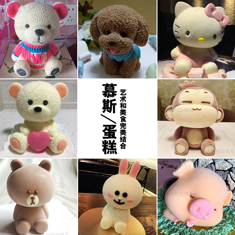 慕斯蛋糕模具整体主图1