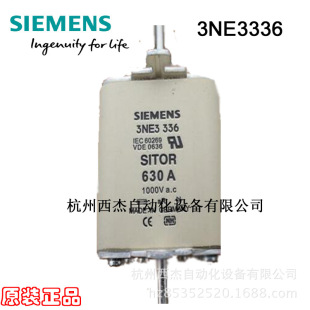 ���T�Ӱ댧�w���o�۔���3NE3336  NH2 630A 1000V AC aR