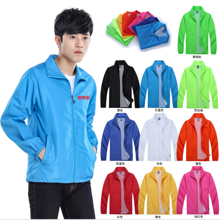 Promotion Long sleeve T-Shirt reunite with Windbreaker customized logo Work clothes coat Printing T-shirt enterprise activity