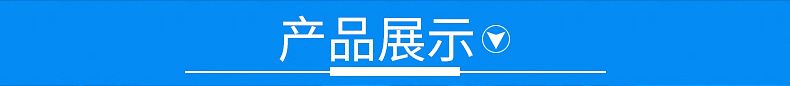 1.8米注水围挡-内页 (4)