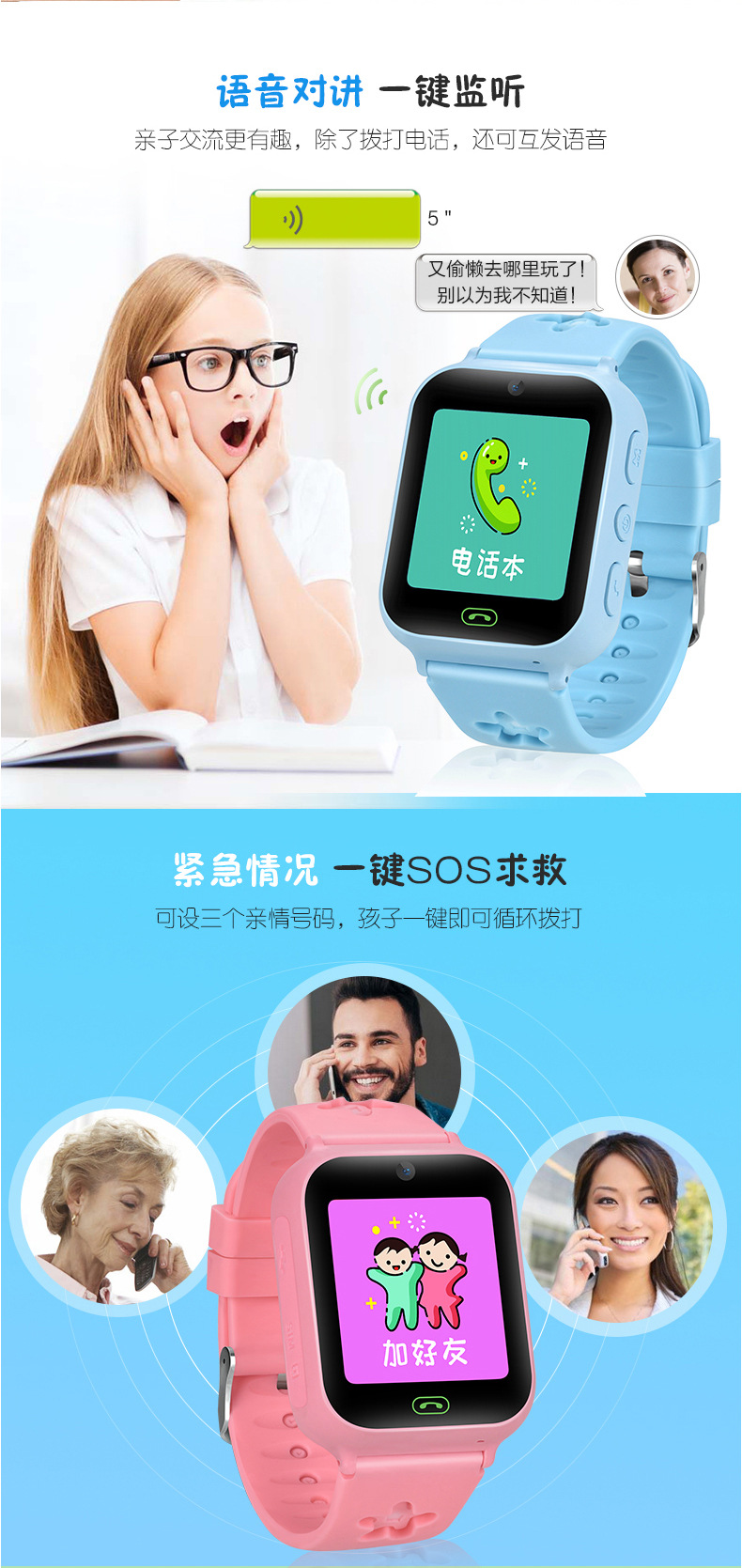 Smart watch BAMI  BAMI - Ref 3390499 Image 15