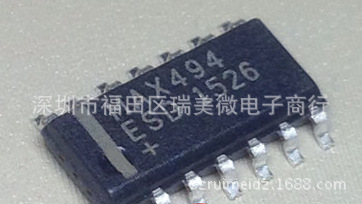 全新 MAX494ESD MAX494 MAXIM正品 贴片 SOP-14 现货