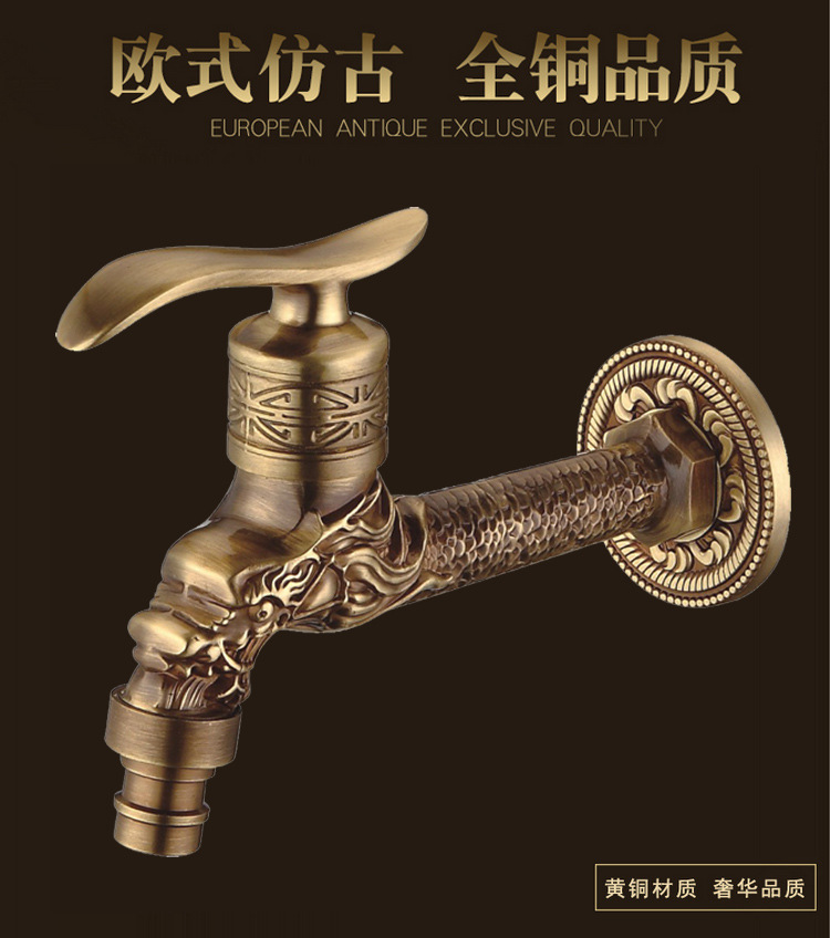 Antique-style washing machine faucet, all-copper European-style extended mop sink faucet, 4-minute single-cooling wall-mounted quick-boiling faucet full figure
