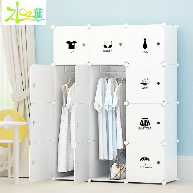 lovely Sticker environmental protection wardrobe Plastic Assembled wardrobe simple and easy combination Assemble Storage cabinet