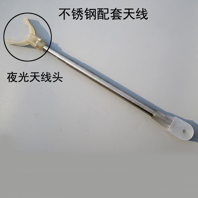 不鏽鋼配套天線