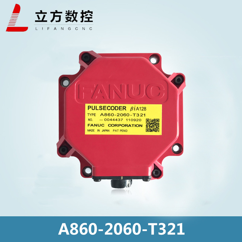 A860-2060-T321 发那科电机编码器 质量保证
