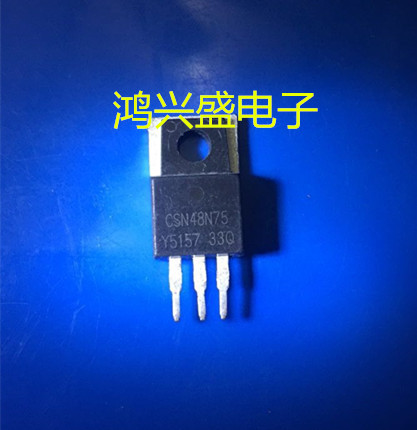 专营三极管供应CSN48N75 CS48N75大电流场效应70V80A