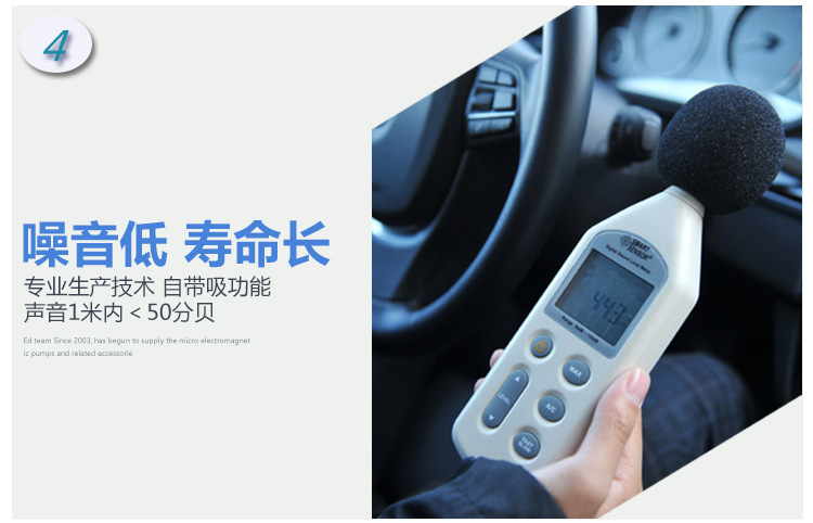 尿素泵|汽车尿素泵|微型电磁泵