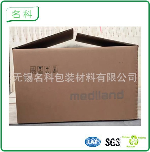 南京合肥西安武汉临沂上海郑州美卡七层AAA ACB瓦楞重型包装纸箱