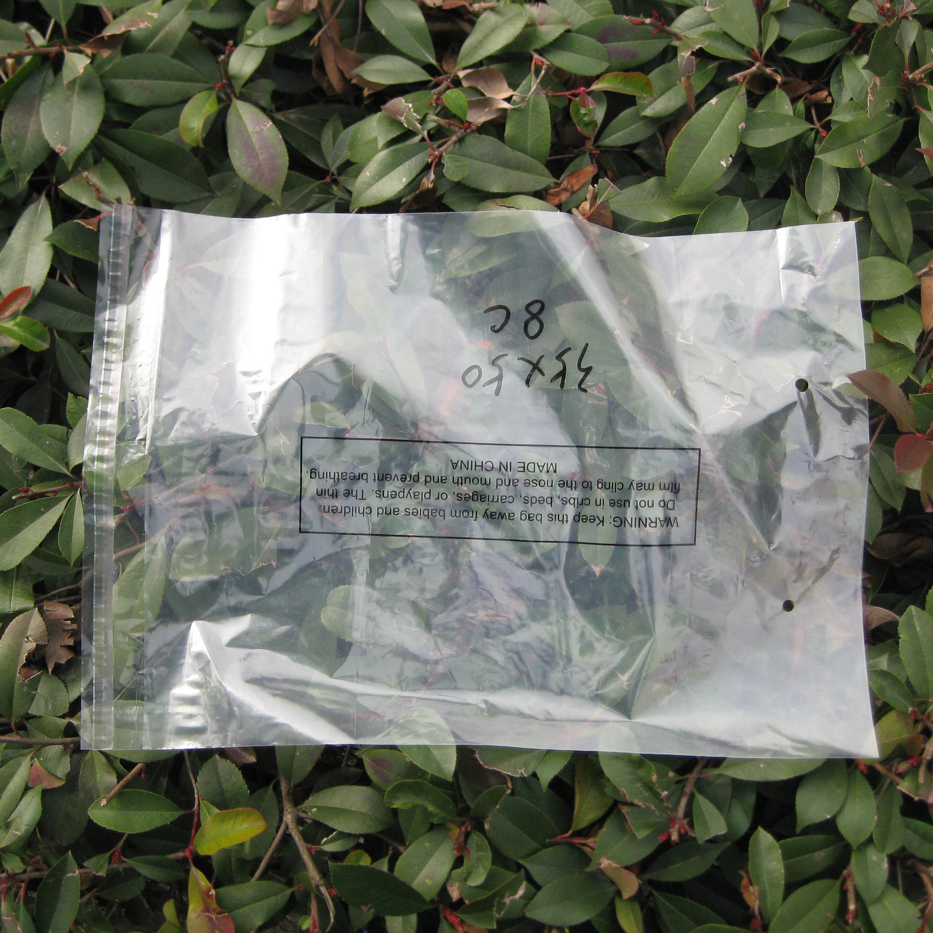 自粘袋PE自粘袋警告语PE袋包装袋塑料袋印刷袋8丝35*50cm