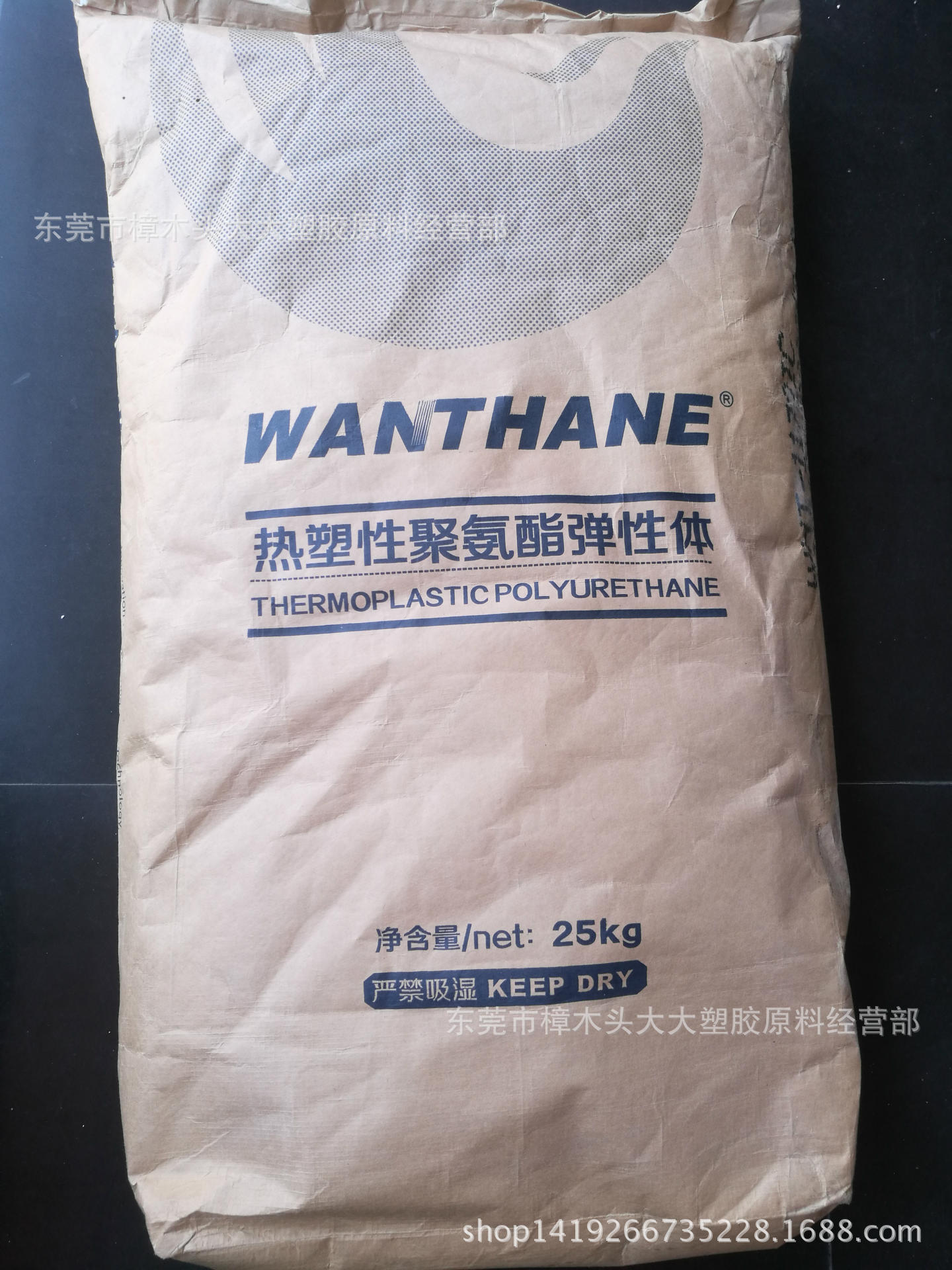 TPU/烟台万华/WHT-1172IC注塑挤出润滑肩带线缆 耐候透明电子部件