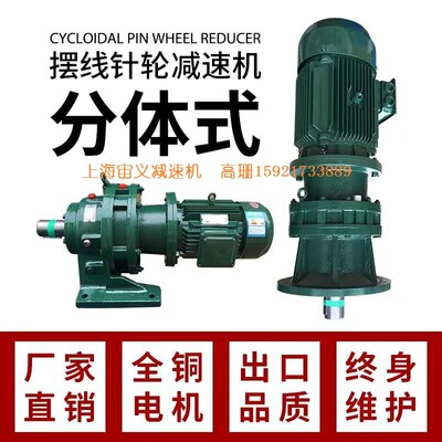 GF47-Y2.2-13.83-M5-270°-X减速机波箱WJ110-30-Y7.5KW