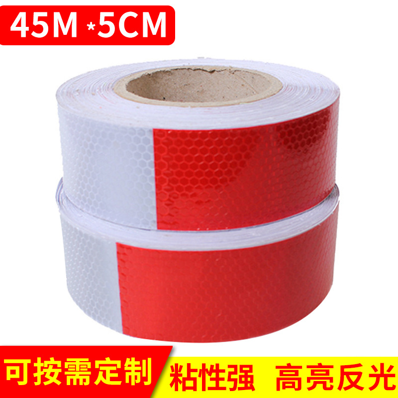 红白相间反光胶带厂家 交通反光警示贴 夜光警示贴