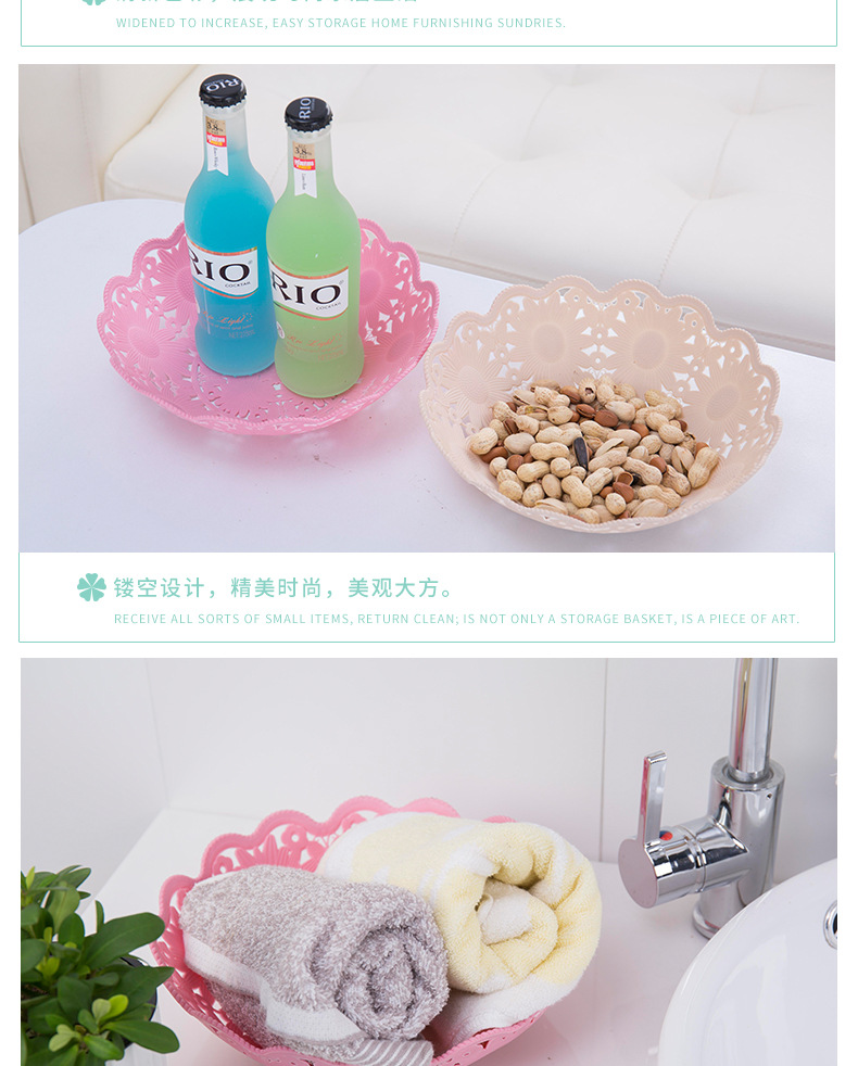 太阳花镂空盘_08