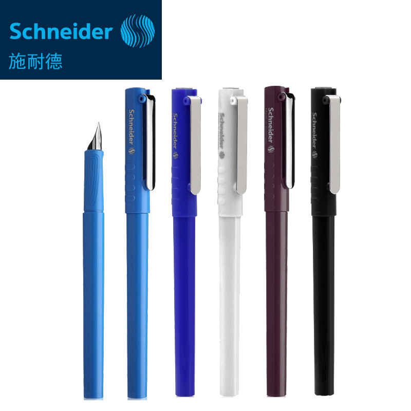 德国Schneider施耐德 BK406纯树脂笔杆0.35mm铱金EF笔尖钢笔|ru