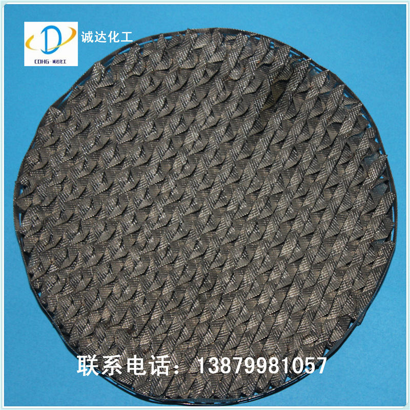 供应不锈钢丝网波纹规整填料 型号700CY 500BX 金属丝网波纹填料