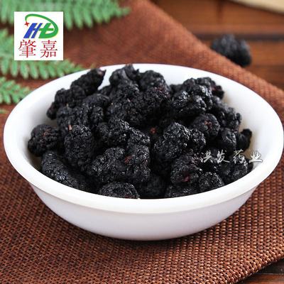 批发供应 桑葚 桑葚子 桑葚干 桑果 净无杂质 大货供应量大从优