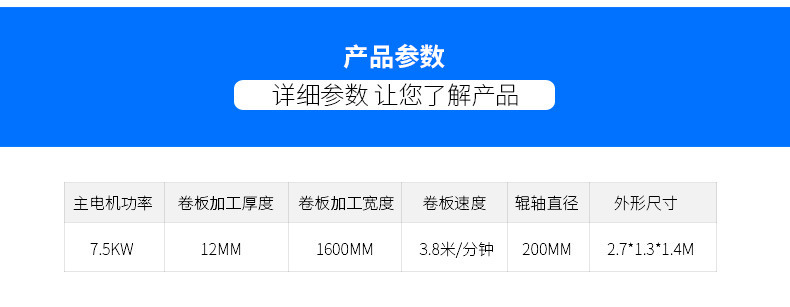 厂家直销 机械卷板机 12*1600卷板机 电机功率7.5kw 可定制 12*1600 7.5kw