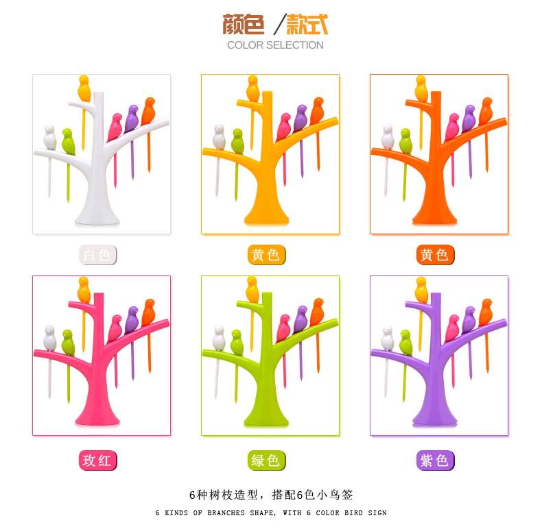 RB218小鸟水果叉04