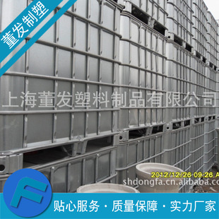 1000L����Ͱ �F؛���������Y��  ��Ͱǧ��Ͱ HDPE����Ͱ