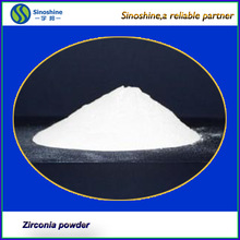 厂家供应硅酸锆粉末 复合硅酸锆 陶瓷级硅酸锆