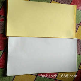 双面白色A4离型纸防潮纸 手账膏药隔离格拉辛 可以分切单张离型纸