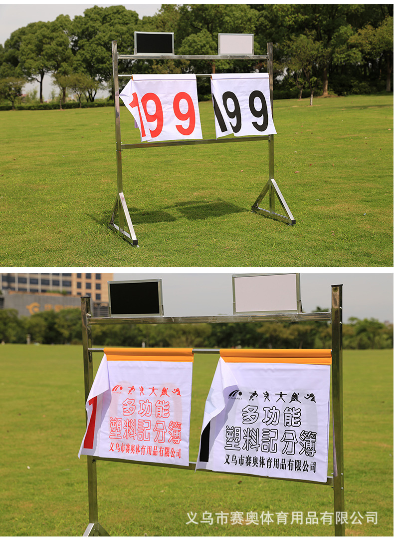 不锈钢翻分架详情页_11