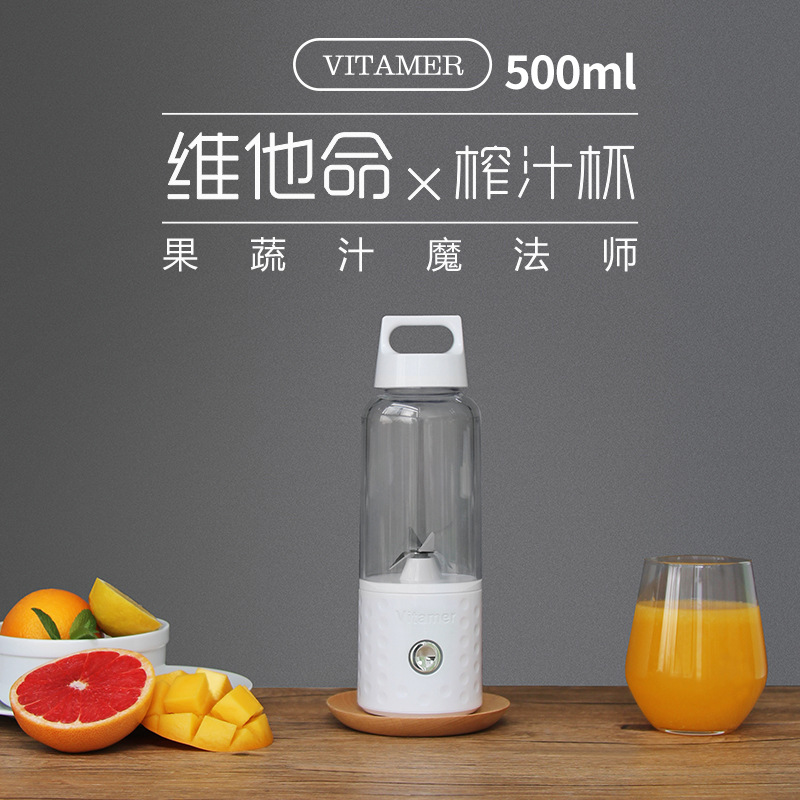便携榨汁杯-3